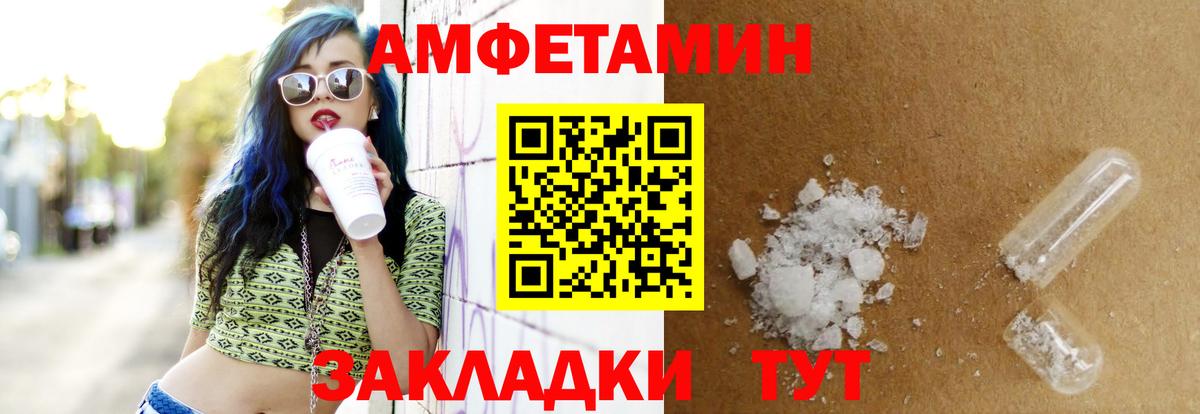 АМФ  Вход с VPN  Сафоново  АМФ 98% 