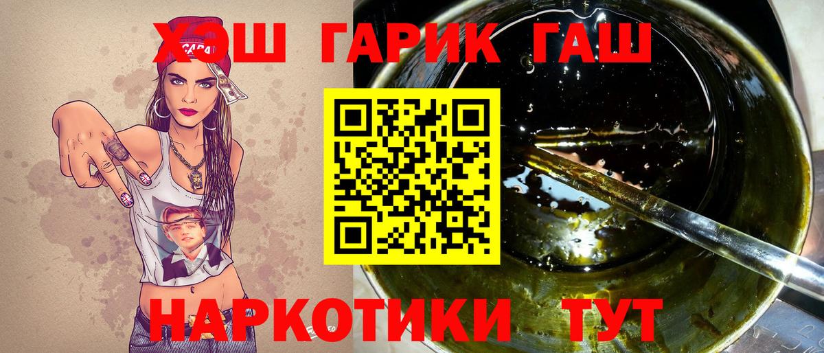 Сафоново  Гашиш Изолятор  Вход с VPN 
