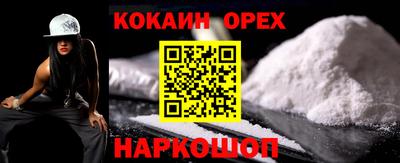 дистиллят марихуана Бузулук