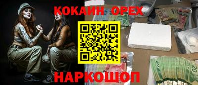 дистиллят марихуана Бузулук