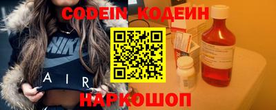 мяу мяу кристалл Бугуруслан