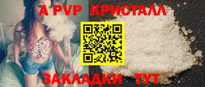 мяу мяу кристалл Бугуруслан