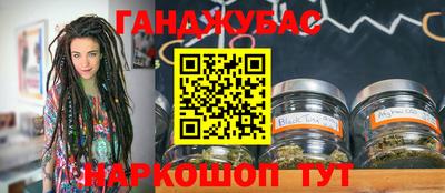 дистиллят марихуана Бузулук