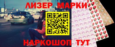 дистиллят марихуана Бузулук