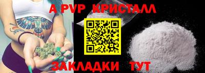 дживик Будённовск