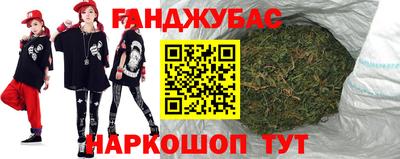 мяу мяу кристалл Бугуруслан