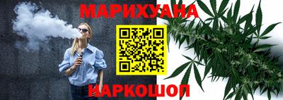 мяу мяу кристалл Бугуруслан