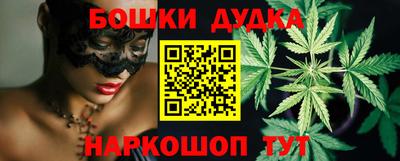 дистиллят марихуана Бузулук