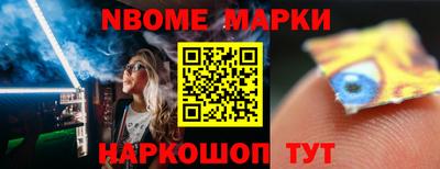 дживик Будённовск