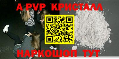дживик Будённовск