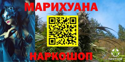 дистиллят марихуана Бузулук