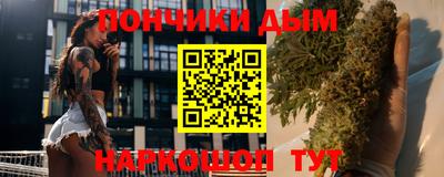 мяу мяу кристалл Бугуруслан
