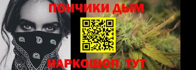 мяу мяу кристалл Бугуруслан