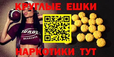 мяу мяу кристалл Бугуруслан