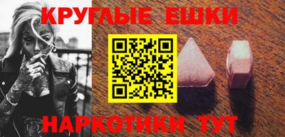 дистиллят марихуана Бузулук