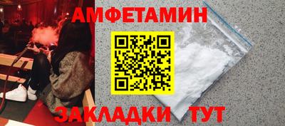 мяу мяу кристалл Бугуруслан