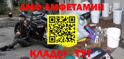 мяу мяу кристалл Бугуруслан