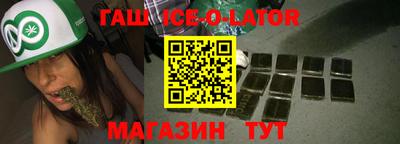 дистиллят марихуана Бузулук