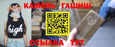 мяу мяу кристалл Бугуруслан