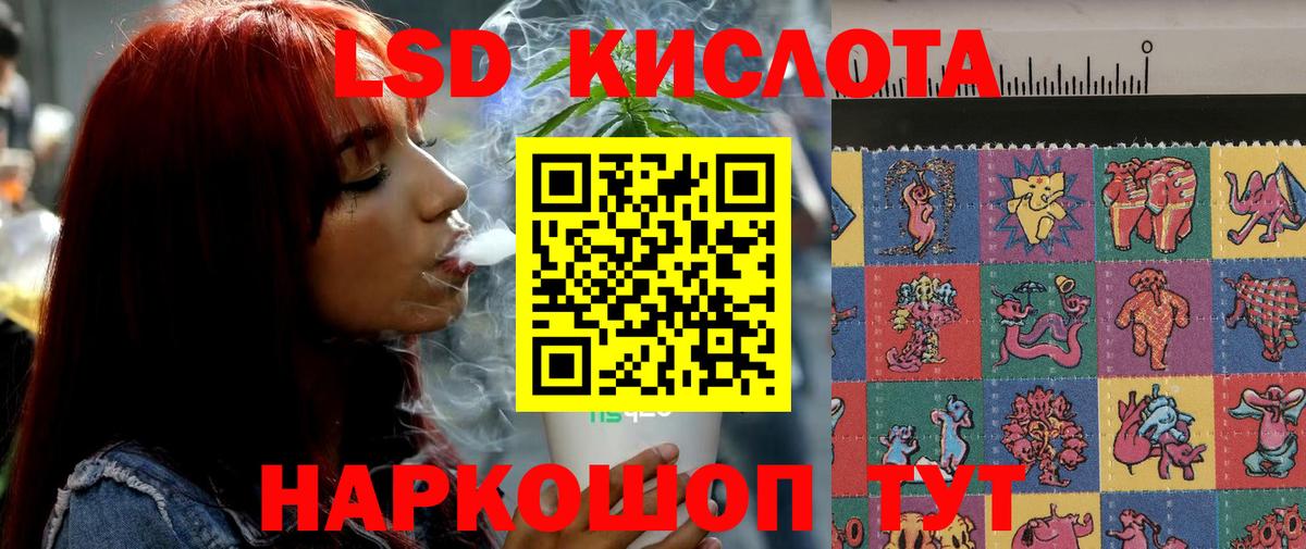 Лсд 25 экстази ecstasy  LSD-25 экстази  Вход с VPN  Сафоново  Лсд 25 экстази кислота 