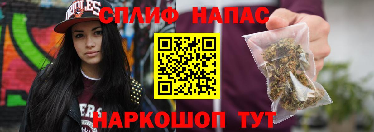 Конопля конопля Сафоново